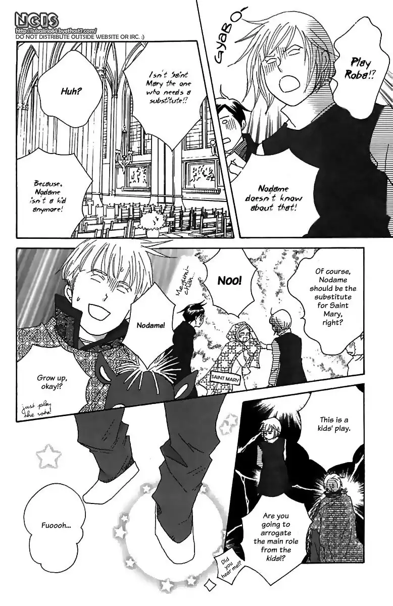 Nodame Cantabile Chapter 71 15